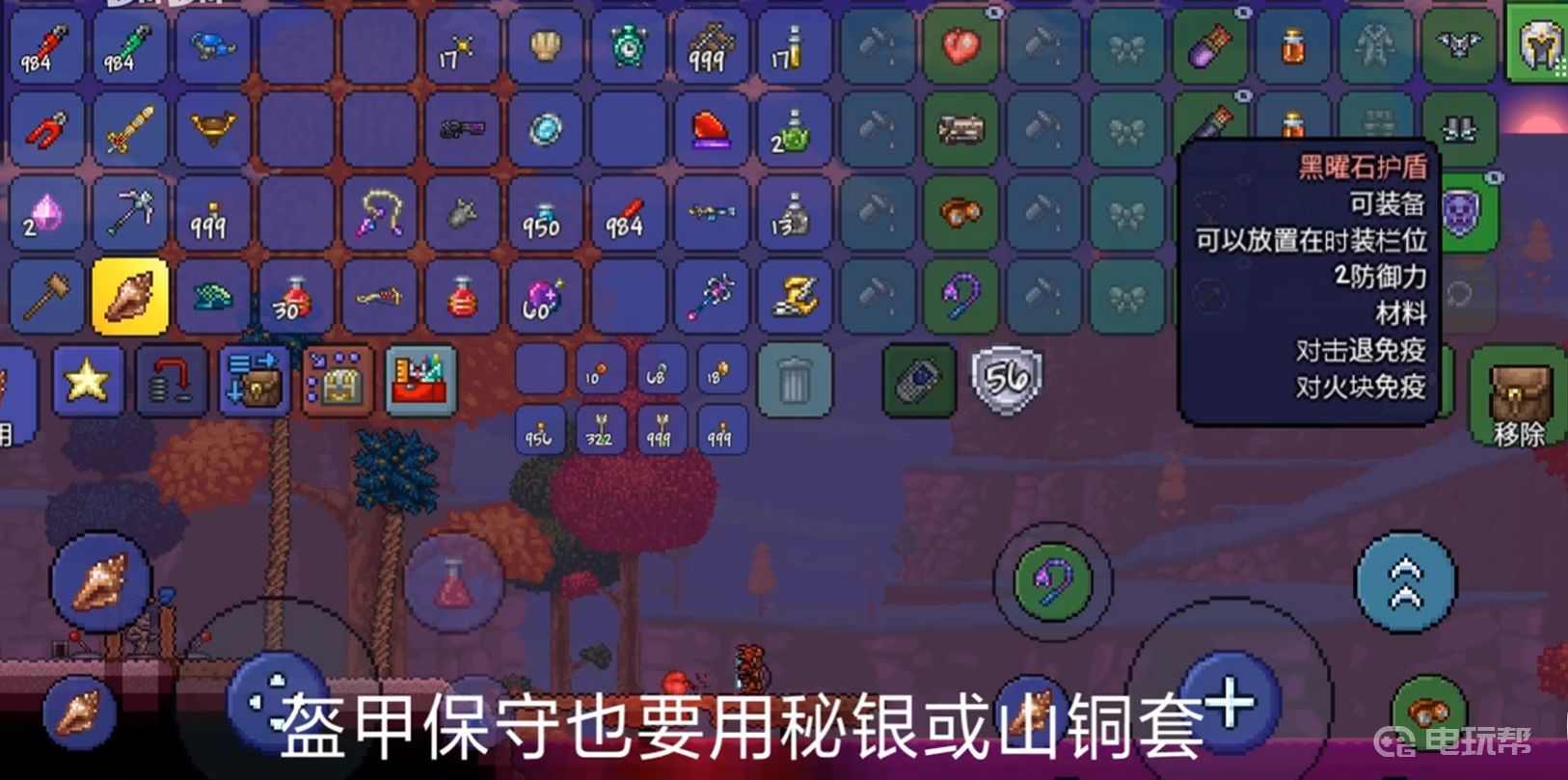 電玩幫