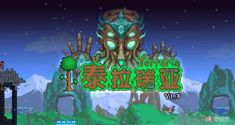 電玩幫