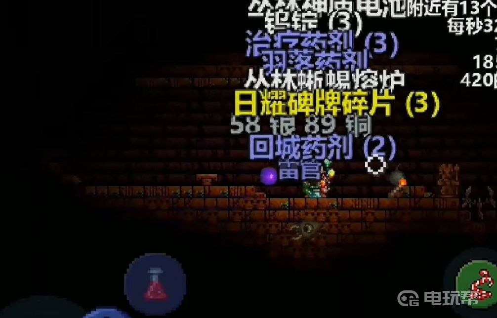 電玩幫
