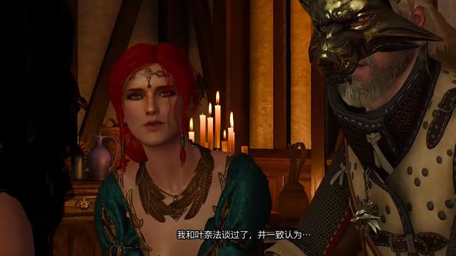 《巫师3：狂猎》三人探戈任务玩法教学