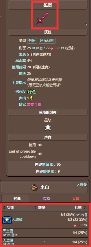 電玩幫