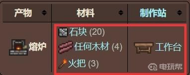 電玩幫