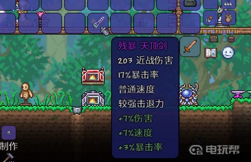 電玩幫