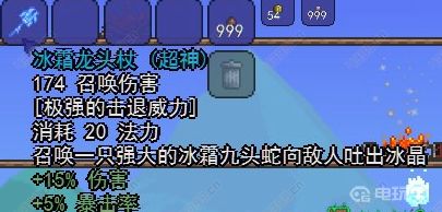 電玩幫