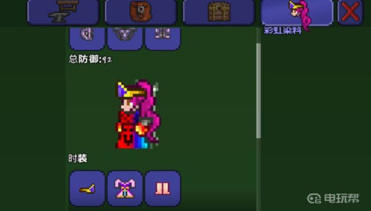 電玩幫