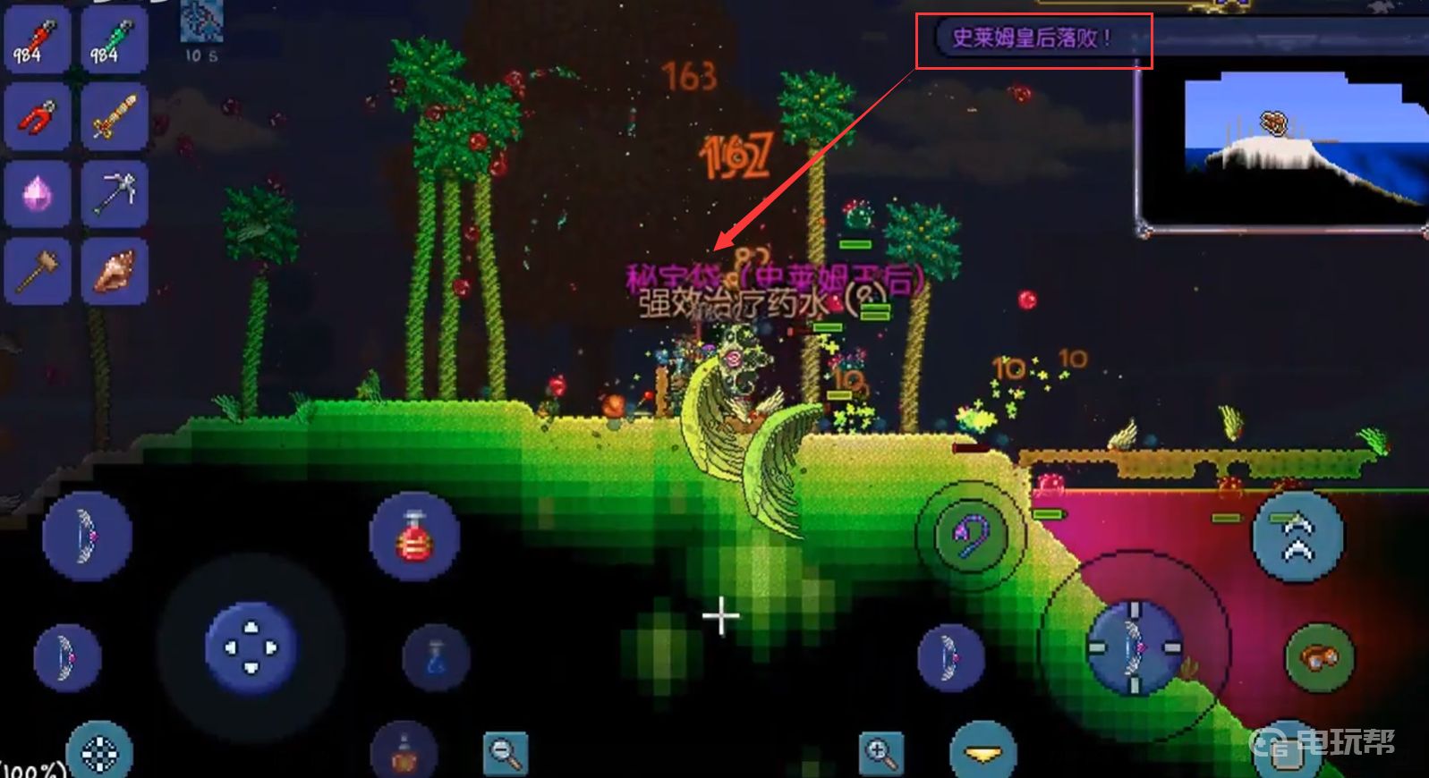 電玩幫