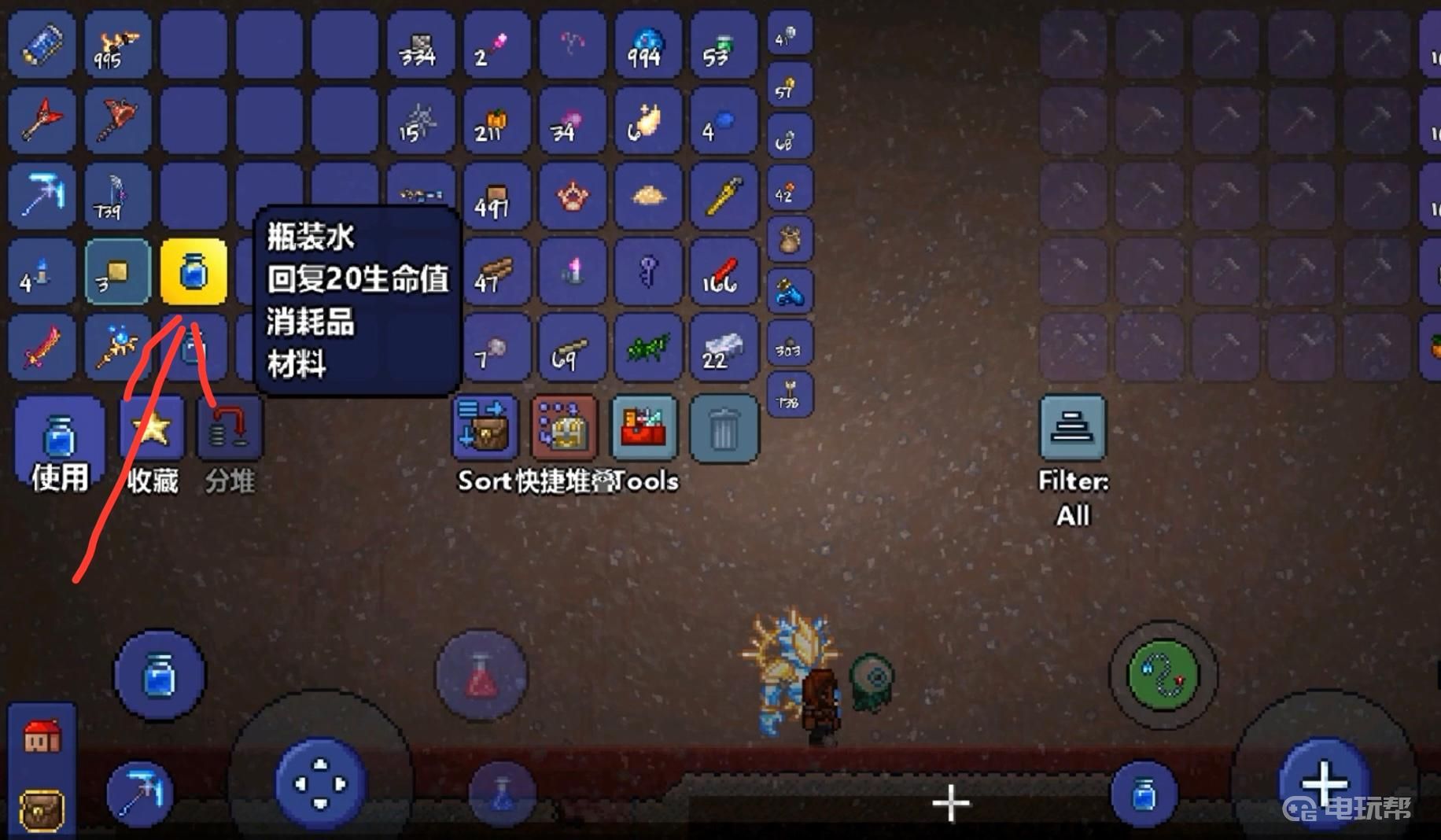 電玩幫