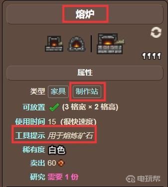 電玩幫