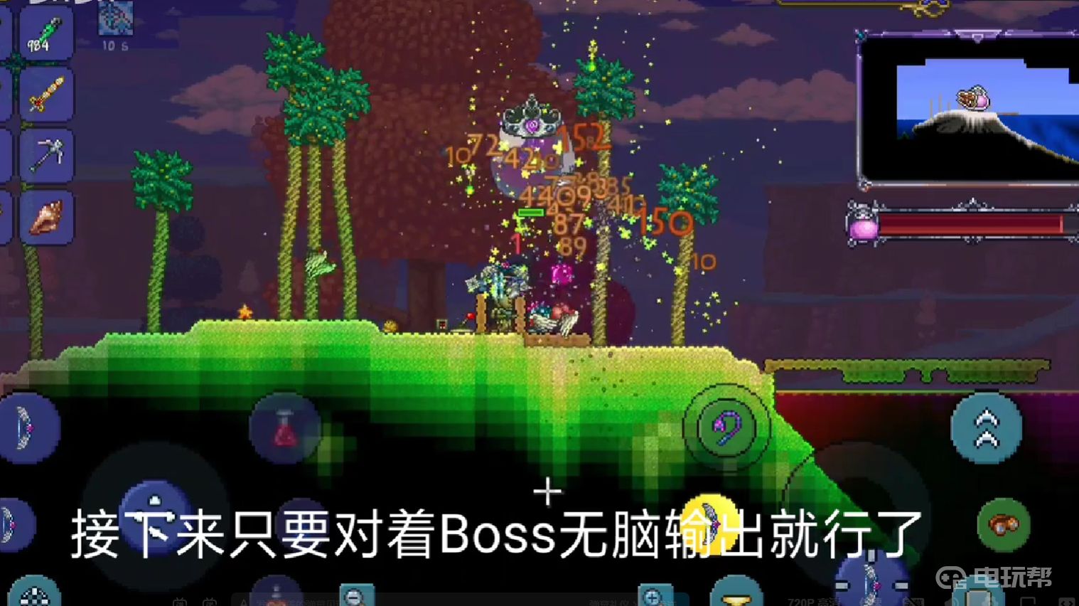 電玩幫