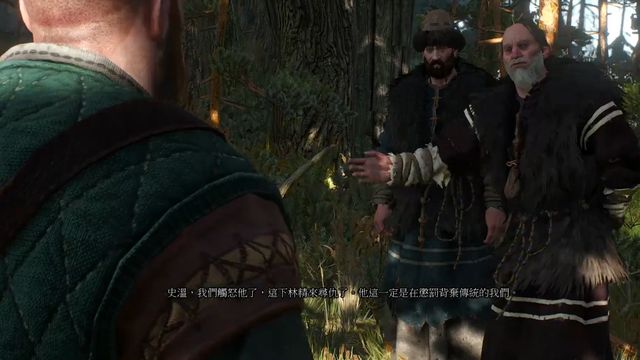 《巫师3：狂猎》森林之心任务玩法教学