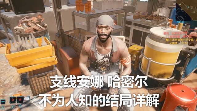 《赛博朋克2077》支线安娜 哈密尔 不为人知的结局详解