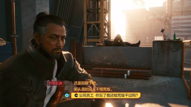 《賽博朋克2077》荒坂集團背景與玩法分析