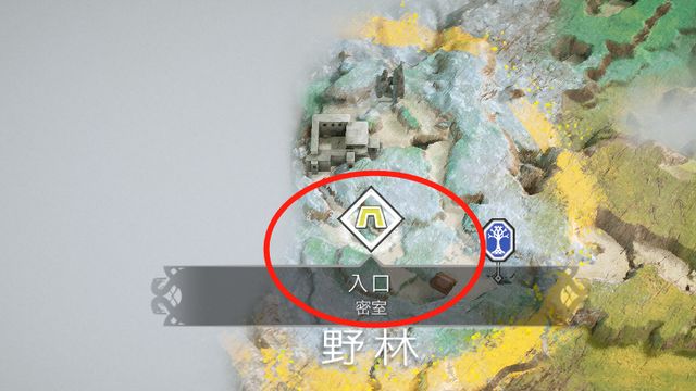 《战神4》奥丁的密室素材收集详解