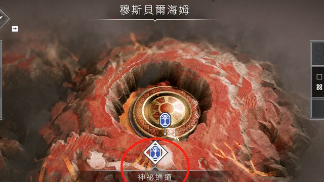 《戰神4》速刷銀幣方法解析