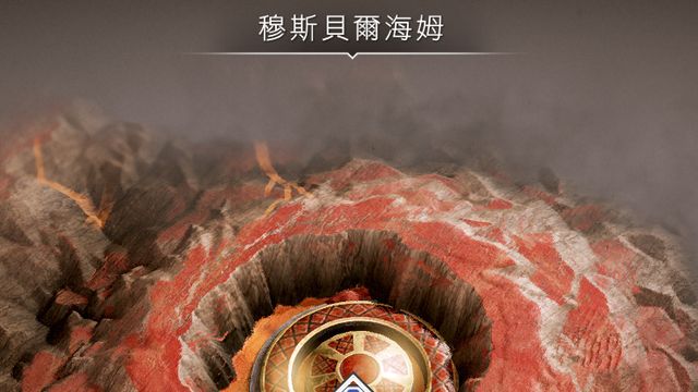 《戰神4》火焰國度開啓方法解析