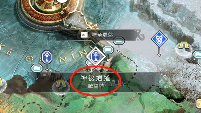 《战神4》速刷荒原浪人素材方法解析