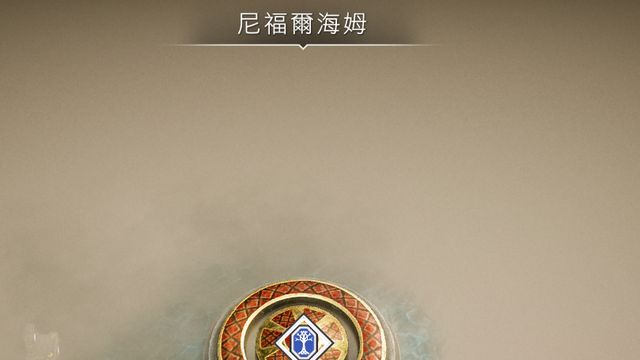 《戰神4》速刷尼福爾海姆迷霧素材方法解析