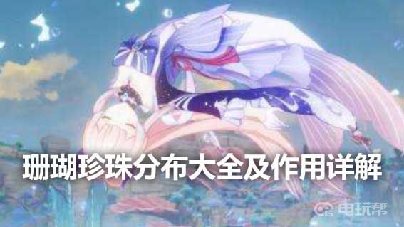 電玩幫