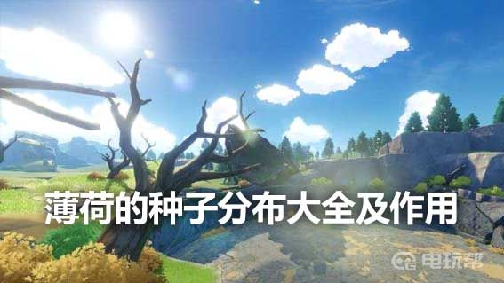 電玩幫