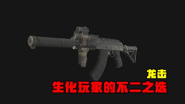 《生化危機8：村莊》龍擊-生化玩家的不二之選