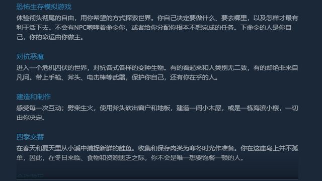 《森林之子》森林2最低配置要求是什么？