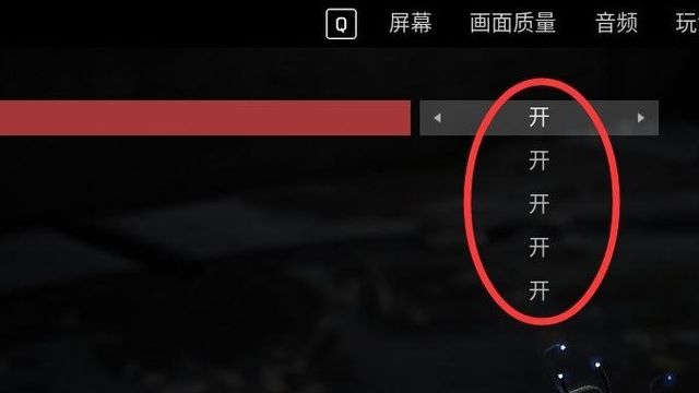 《原子之心》预购奖励在哪领？