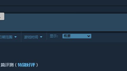 《原子之心》值得玩嗎？