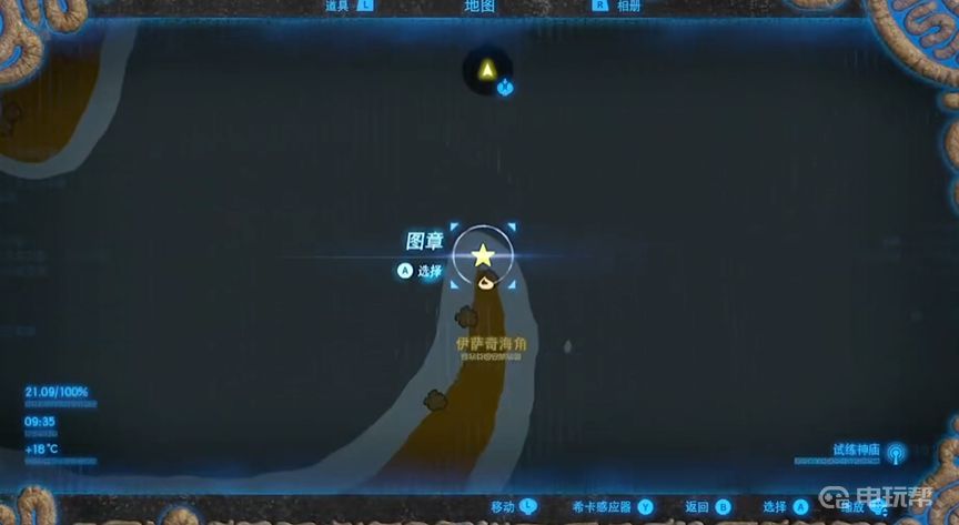 電玩幫