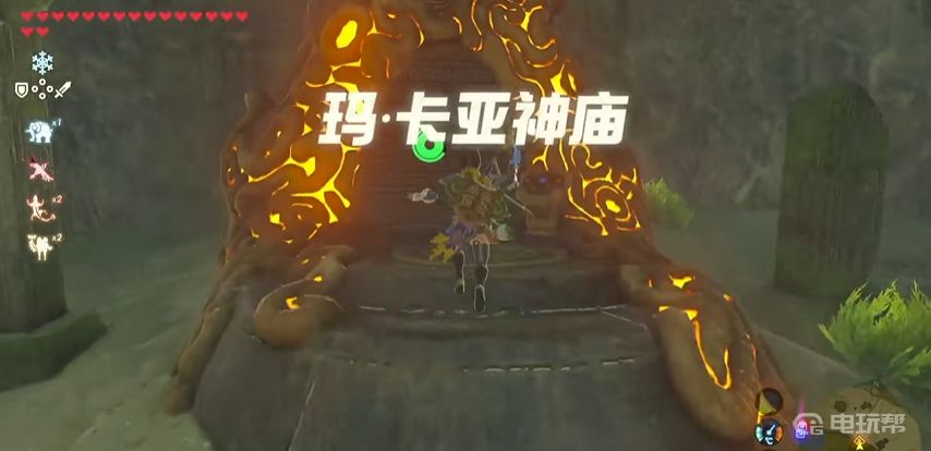 電玩幫