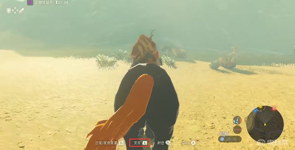 电玩帮