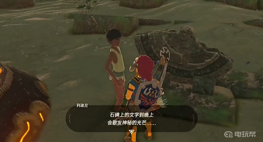 電玩幫