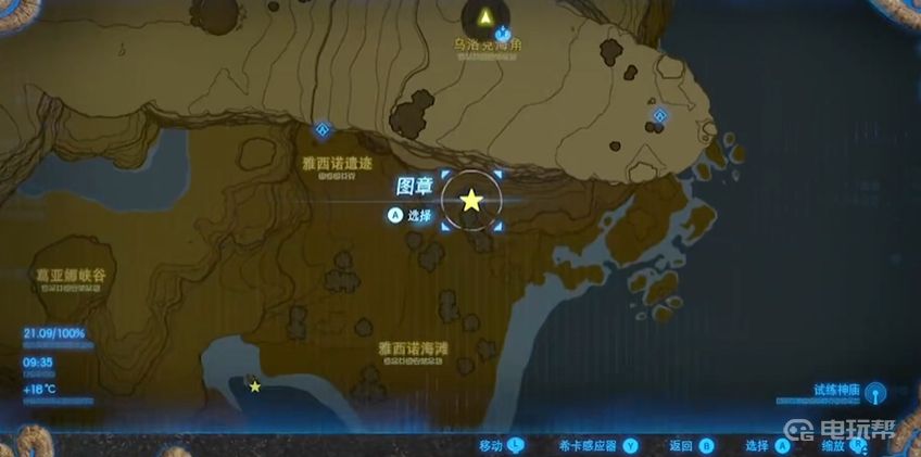 電玩幫