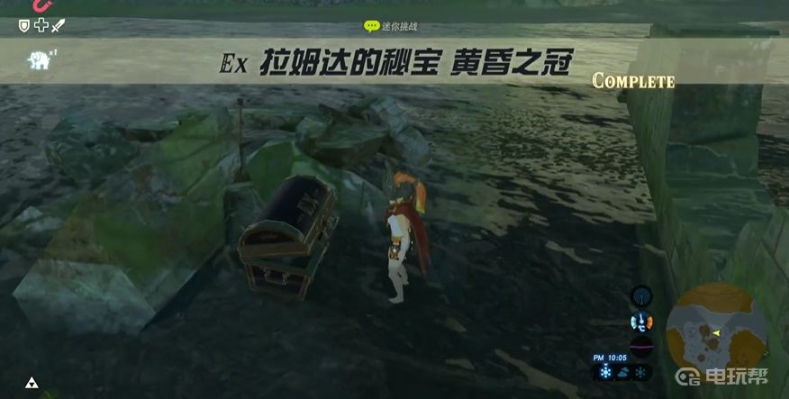 電玩幫