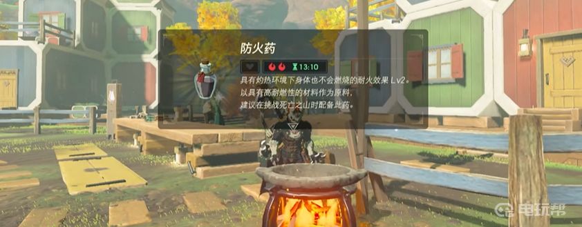 電玩幫