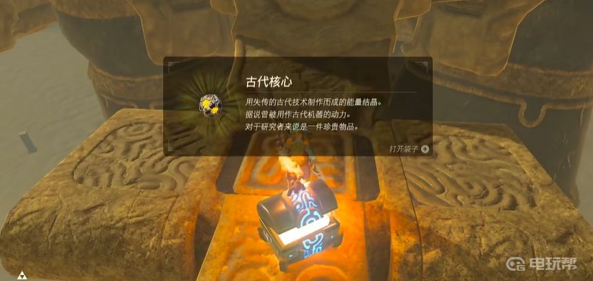 電玩幫