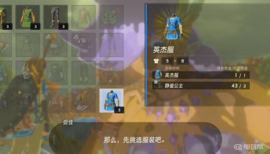 電玩幫