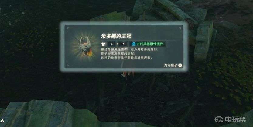 電玩幫