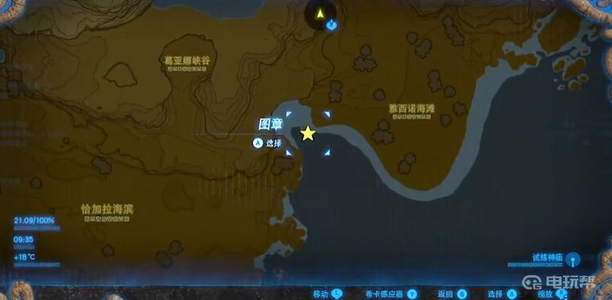 電玩幫