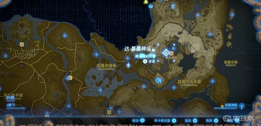 电玩帮