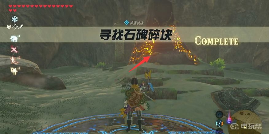 電玩幫