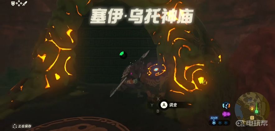 電玩幫