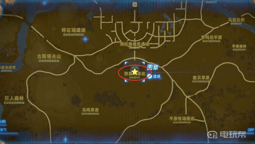 电玩帮