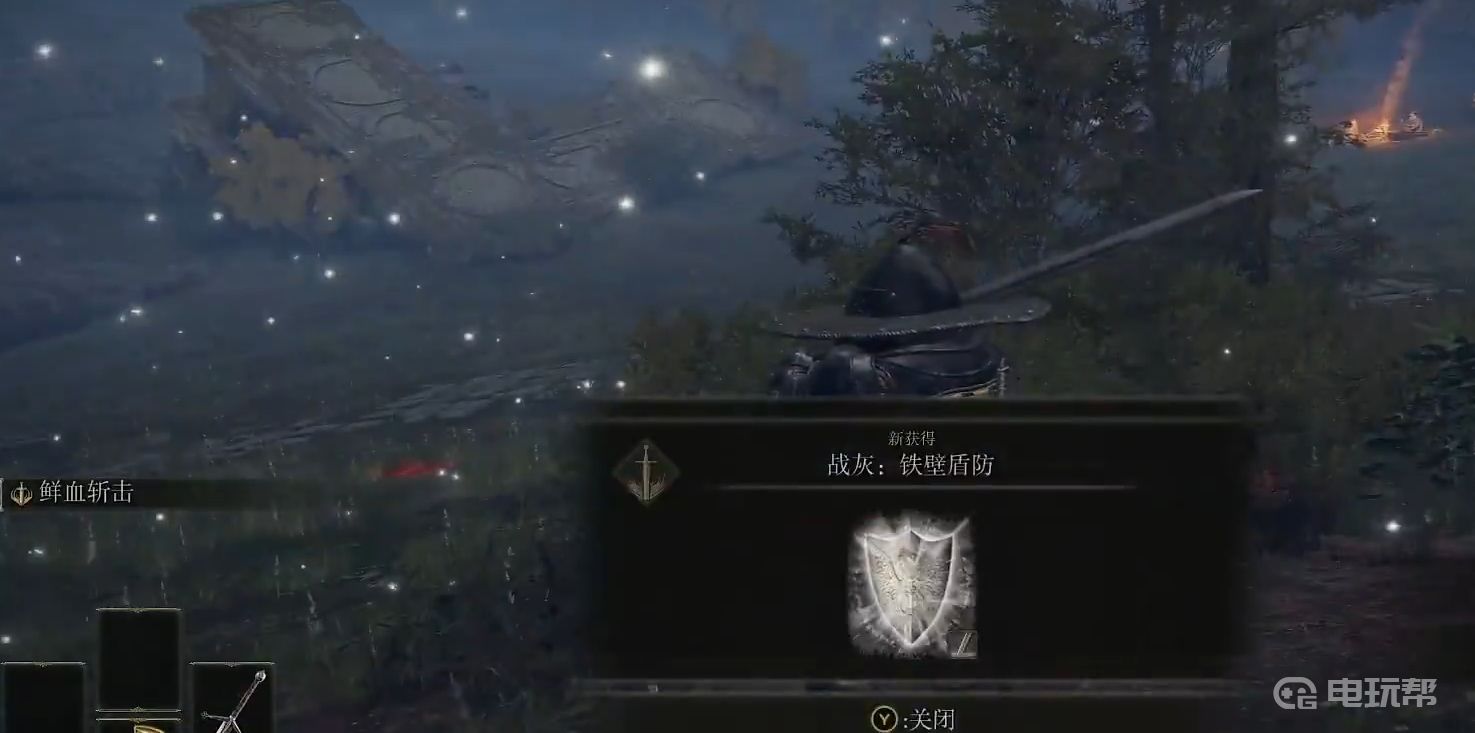 電玩幫