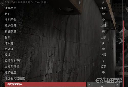 電玩幫