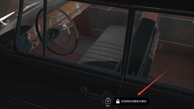 《原子之心》xgp打不開車門是什麼原因？