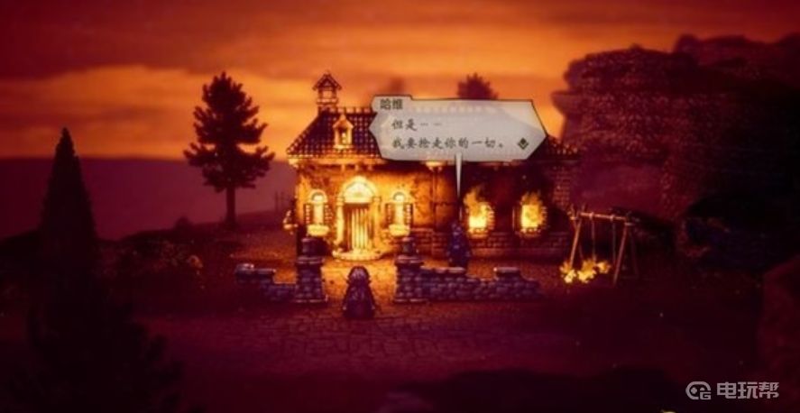 電玩幫