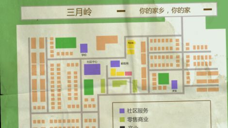 《殭屍毀滅工程》三月嶺在哪？