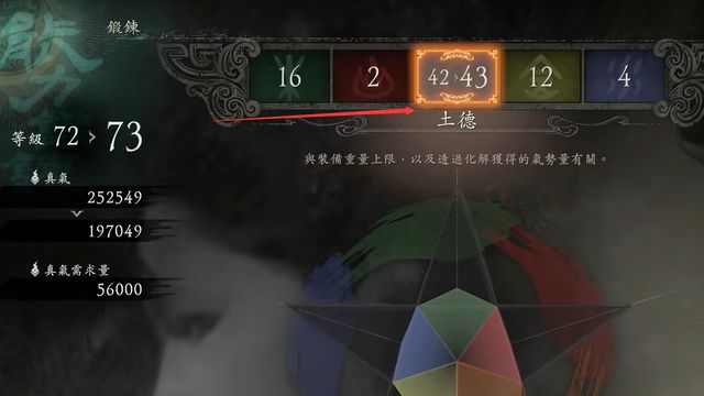 《卧龙：苍天陨落》真气有什么用？