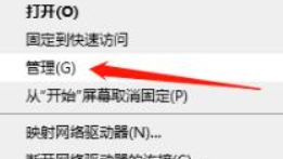 《三國志14》卡頓的完美解決方法是什麼？