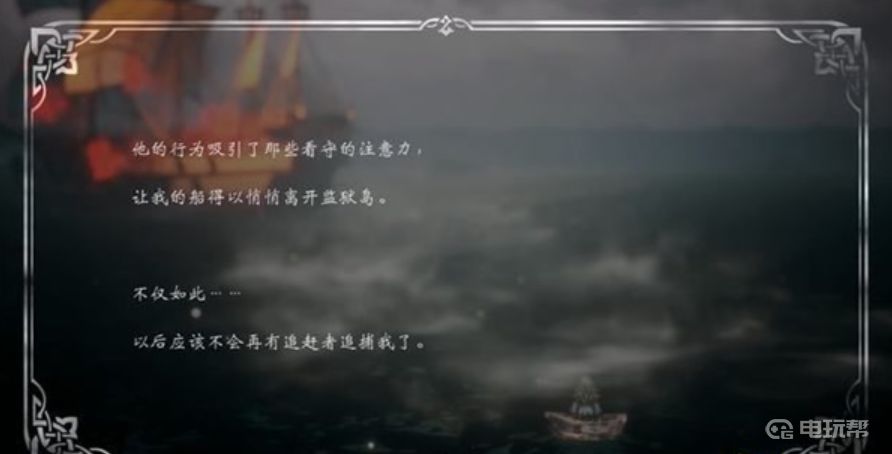 電玩幫